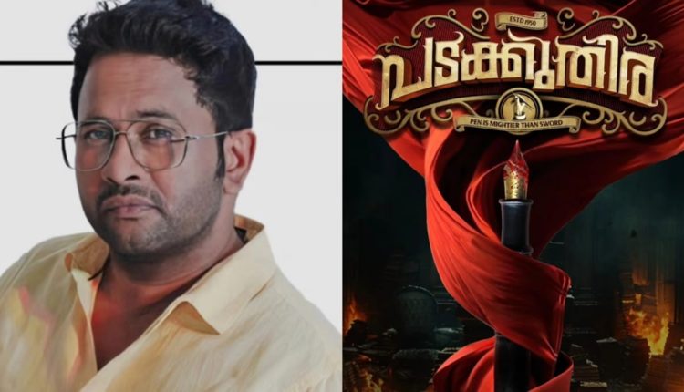 Latest Movie Padakuthira Shooting Started