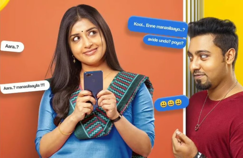 Paalum Pazhavum Movie Now running In Theatre