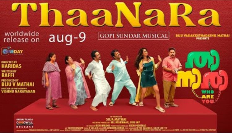 Thanaara Movie Running Succefully In Theatres