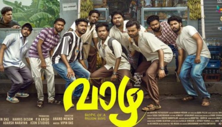 Vazha 2 Movie Announced