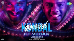 Kondal Movie Promo Song Out Now