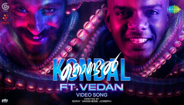 Kondal Movie Promo Song Out Now