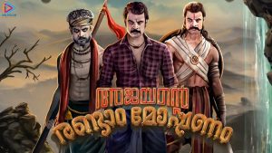Tovino Thomas ARM Movie Review