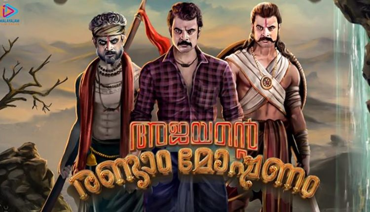 Tovino Thomas ARM Movie Review